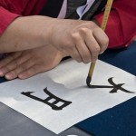 Ecriture des mots lune et terre en kanjis